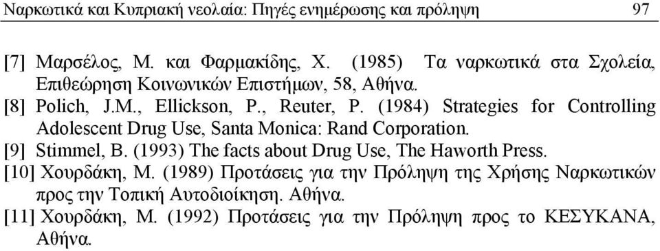 (1984) Strategies for Controlling Adolescent Drug Use, Santa Monica: Rand Corporation. [9] Stimmel, B.