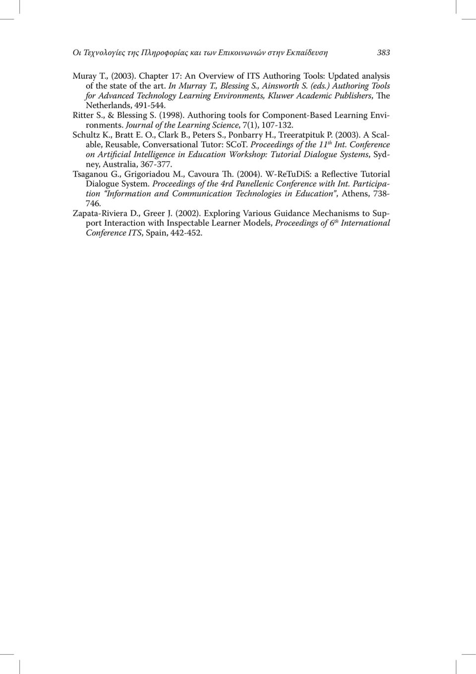 Authoring tools for Component-Based Learning Environments. Journal of the Learning Science, 7(1), 107-132. Schultz K., Bratt E. O., Clark B., Peters S., Ponbarry H., Treeratpituk P. (2003).