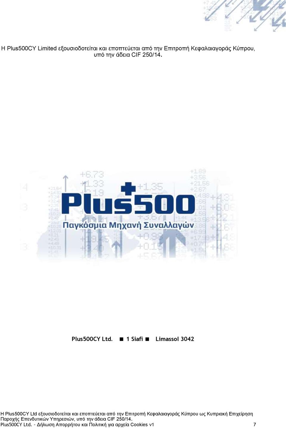250/14. Plus500CY Ltd.
