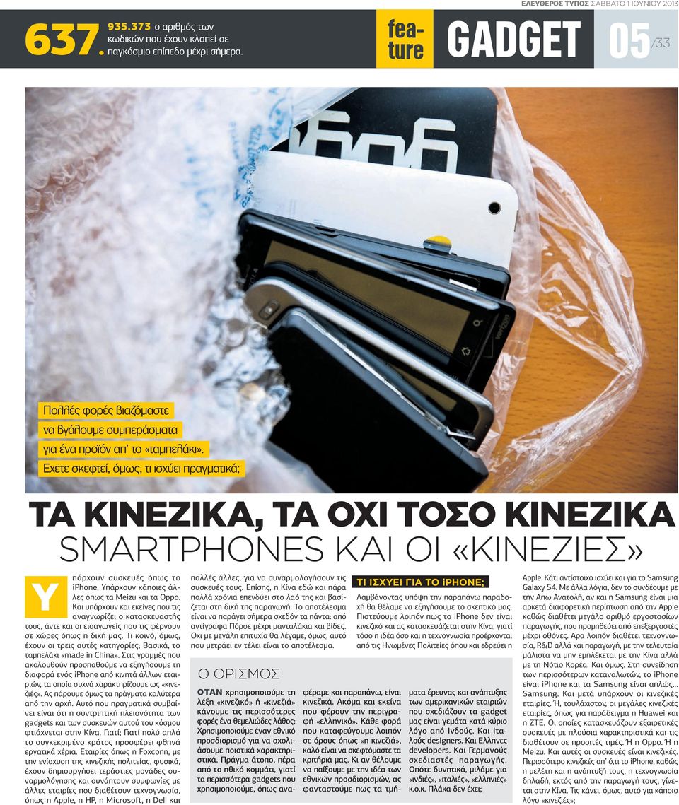 Πώς μπορώ να συνδέσω το iPhone μου με έναν προβολέα Dating προπονητής Παρίσι