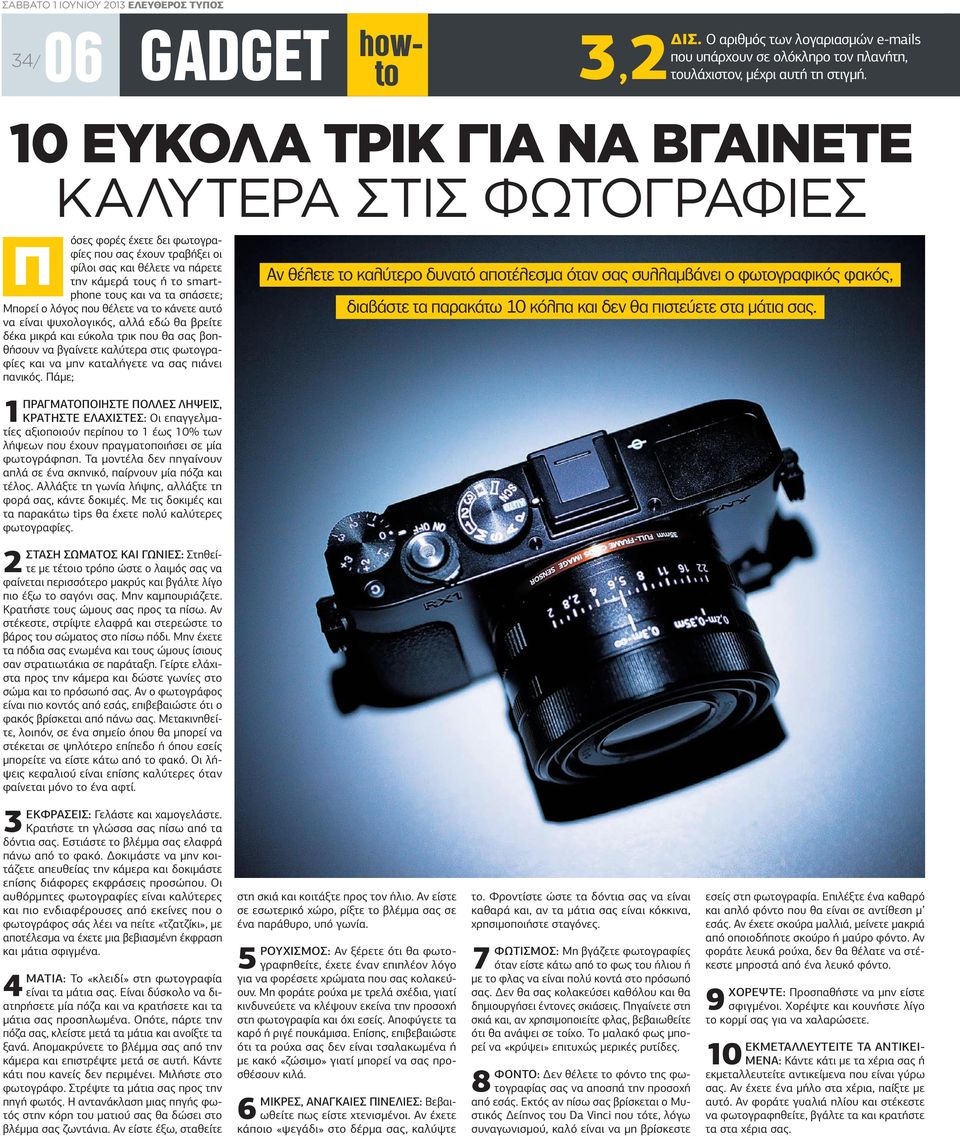 Πώς να αρχίσετε να βγαίνετε ξανά στις 55
