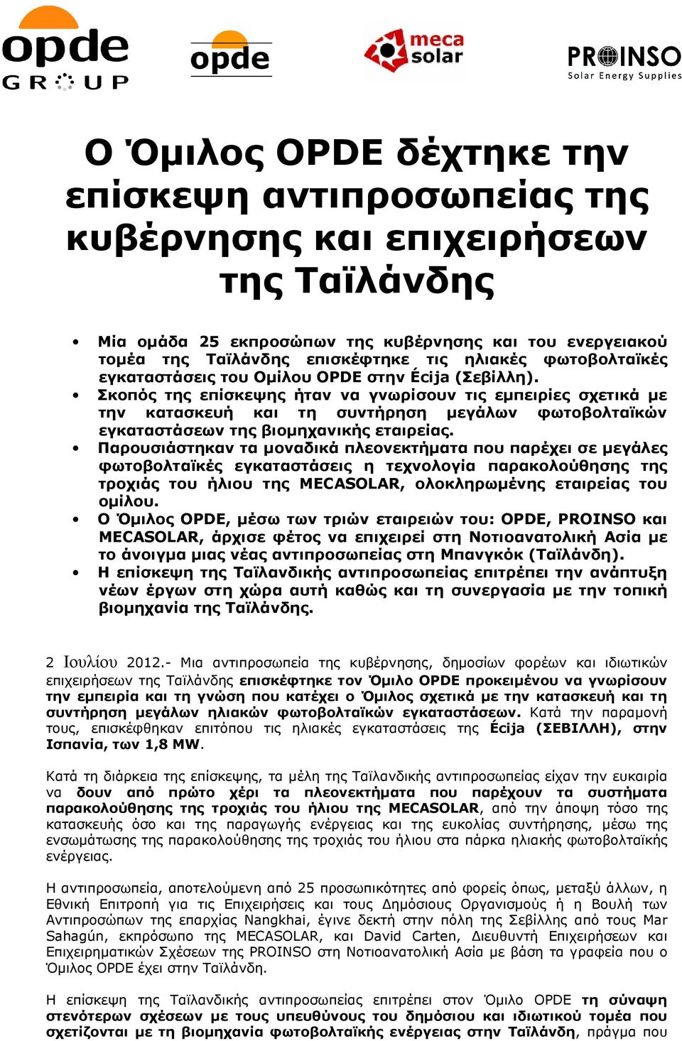 Σκοπός της επίσκεψης ήταν να γνωρίσουν τις εµπειρίες σχετικά µε την κατασκευή και τη συντήρηση µεγάλων φωτοβολταϊκών εγκαταστάσεων της βιοµηχανικής εταιρείας.