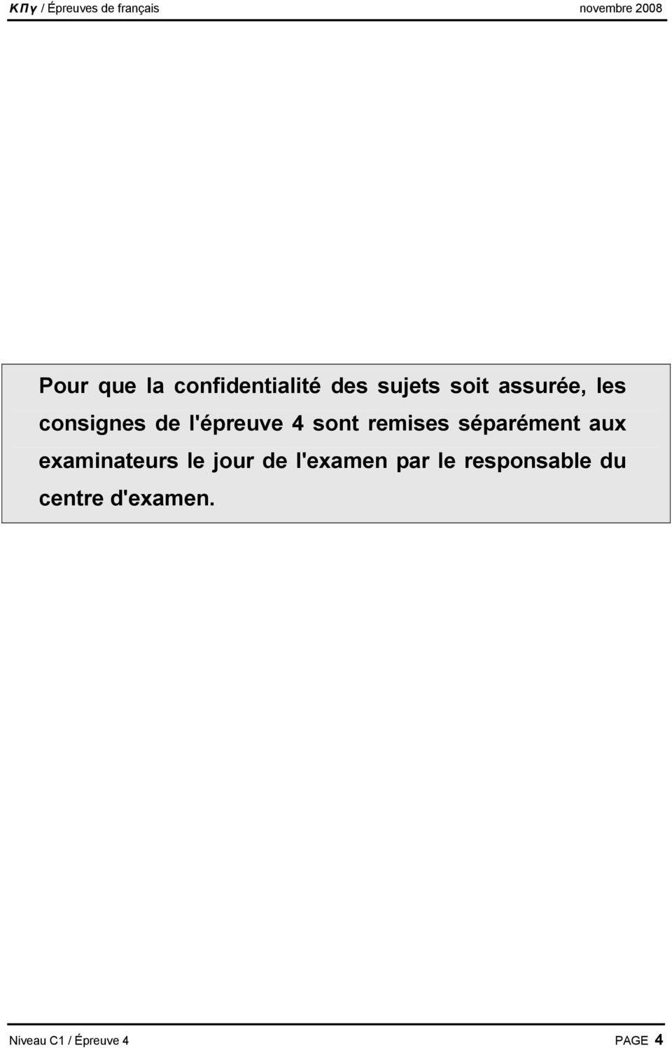 aux examinateurs le jour de l'examen par le