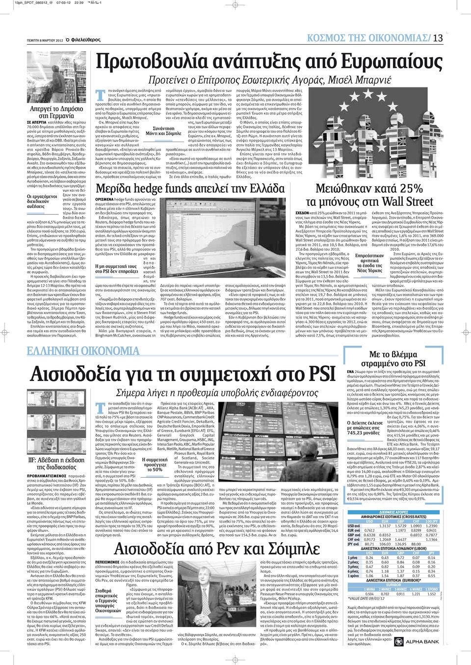 Ιδιαίτερη είναι η απήχηση της κινητοποίησης αυτής στα κρατίδια Βόρεια Ρηνανία-Βεστφαλία, Βάδη-Βιτεμβέργη, Βραδεμβούργο, Θουριγγία, Σαξονία, Σαξωνία- Ανχαλτ.