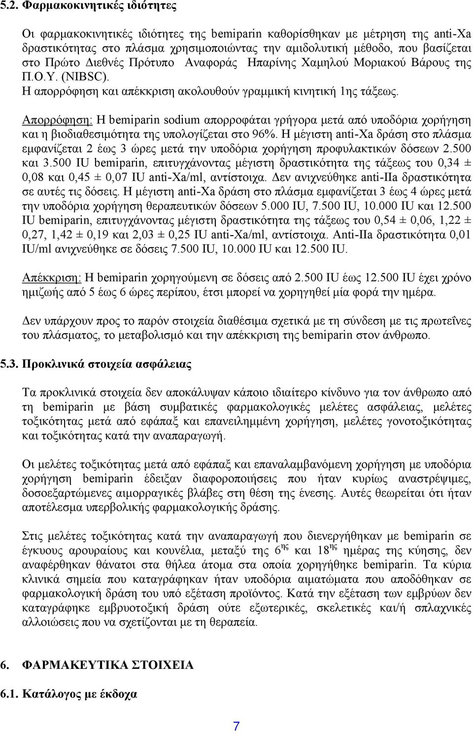 Απορρόφηση: Η bemiparin sodium απορροφάται γρήγορα μετά από υποδόρια χορήγηση και η βιοδιαθεσιμότητα της υπολογίζεται στο 96%.