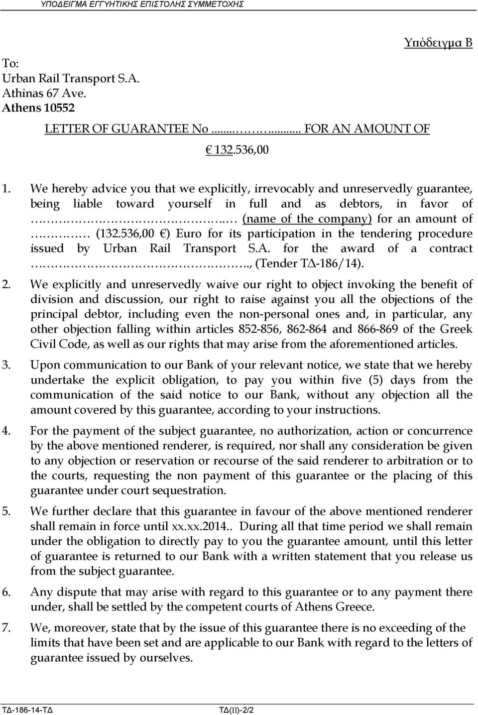536,00 ) Euro for its participation in the tendering procedure issued by Urban Rail Transport S.A. for the award of a contract., (Tender Τ -186/14). 2.