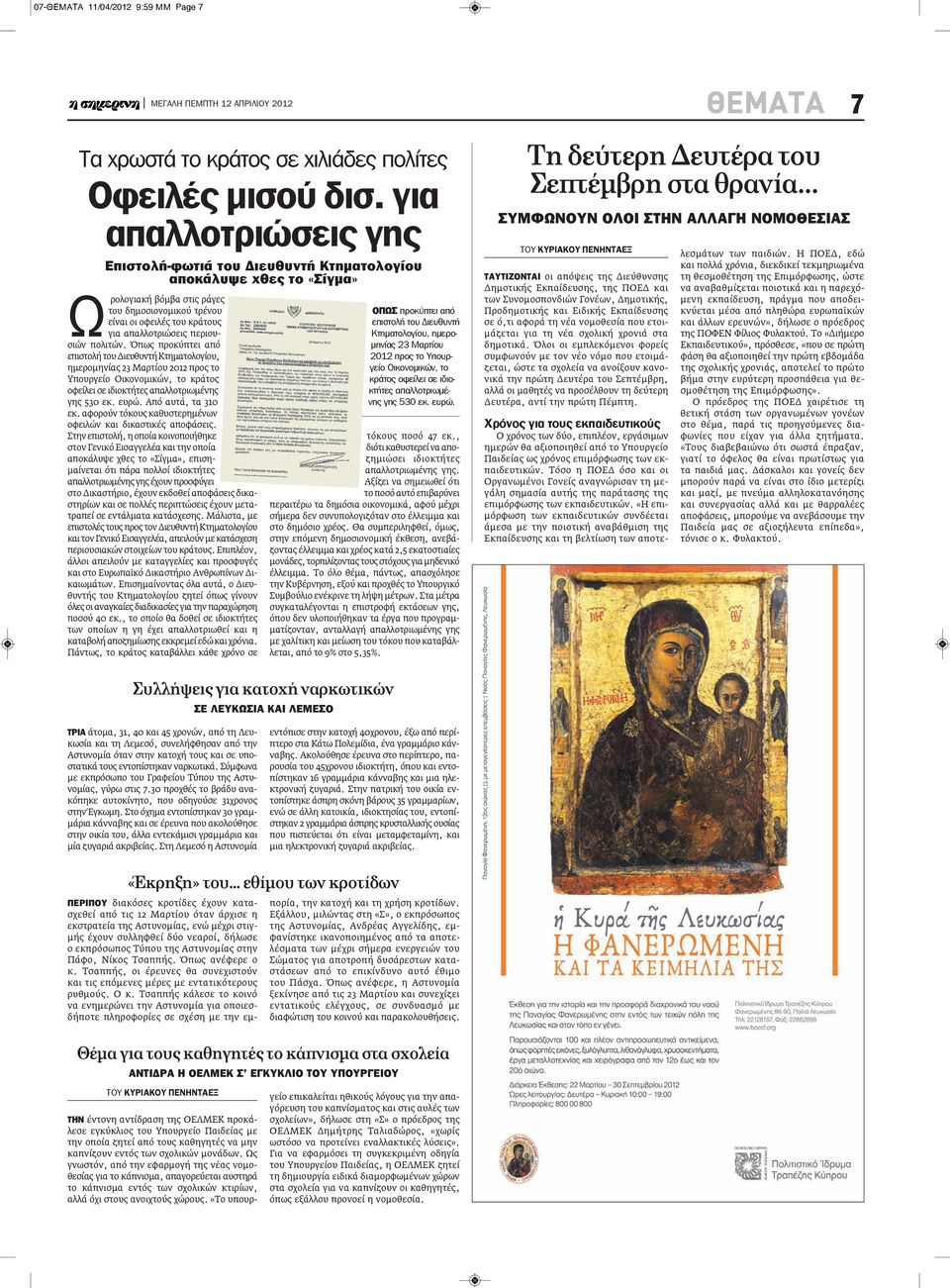 αληθινή ζωή βγαίνω με κάποιον μεγαλύτερο που είναι τώρα.