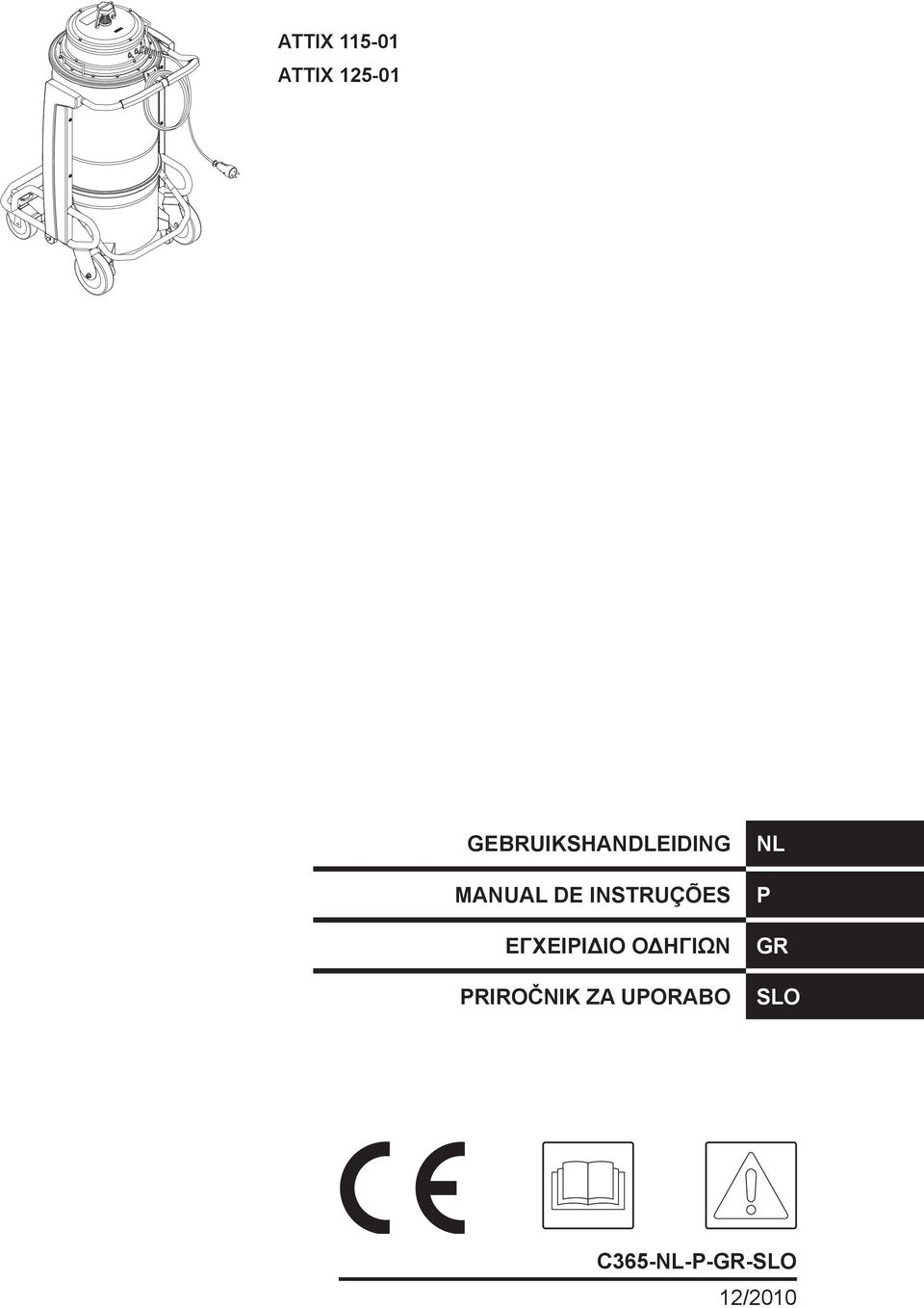 INSTRUÇÕES ΕΓΧΕΙΡΙΔΙΟ ΟΔΗΓΙΩΝ