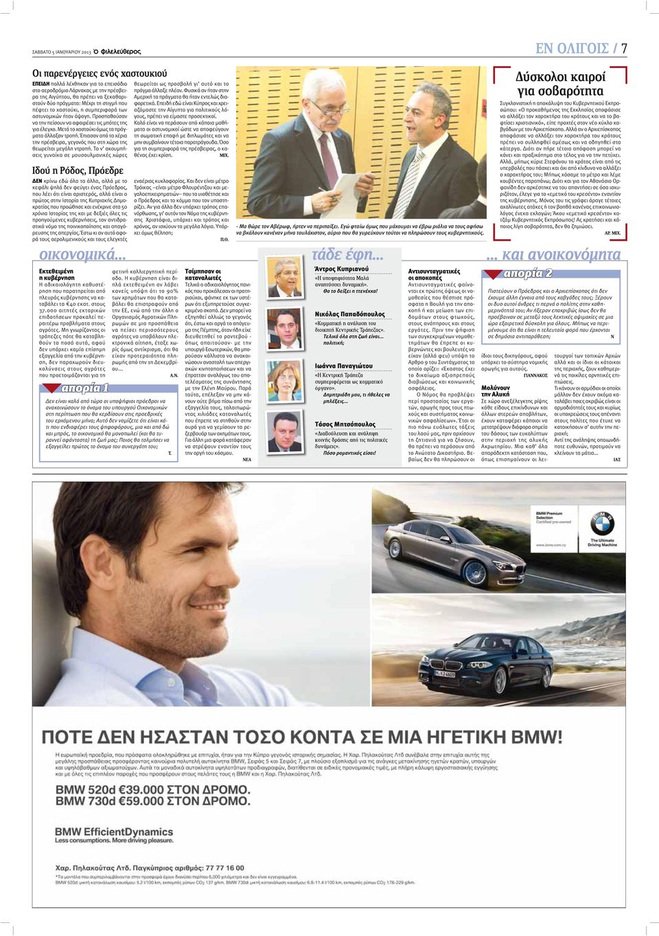 μουσουλμανική διαδικτυακή ιστοσελίδα γνωριμιών