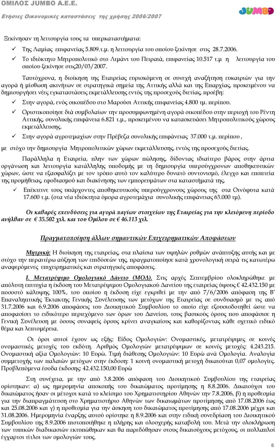 λειτουργία του Ταυτόχρονα, η διοίκηση της Εταιρείας ευρισκόμενη σε συνεχή αναζήτηση ευκαιριών για την αγορά ή μίσθωση ακινήτων σε στρατηγικά σημεία της Αττικής αλλά και της Επαρχίας, προκειμένου να