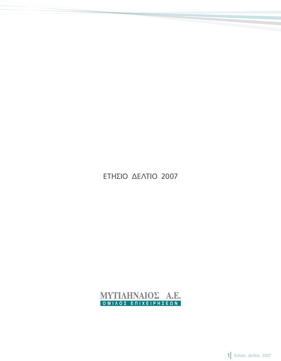 2007 1