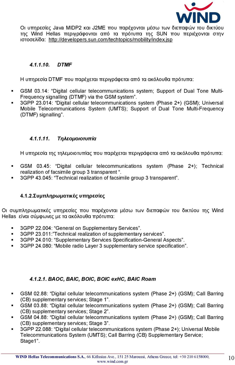 14: Digital cellular telecommunications system; Support of Dual Tone Multi- Frequency signalling (DTMF) via the GSM system. 3GPP 23.