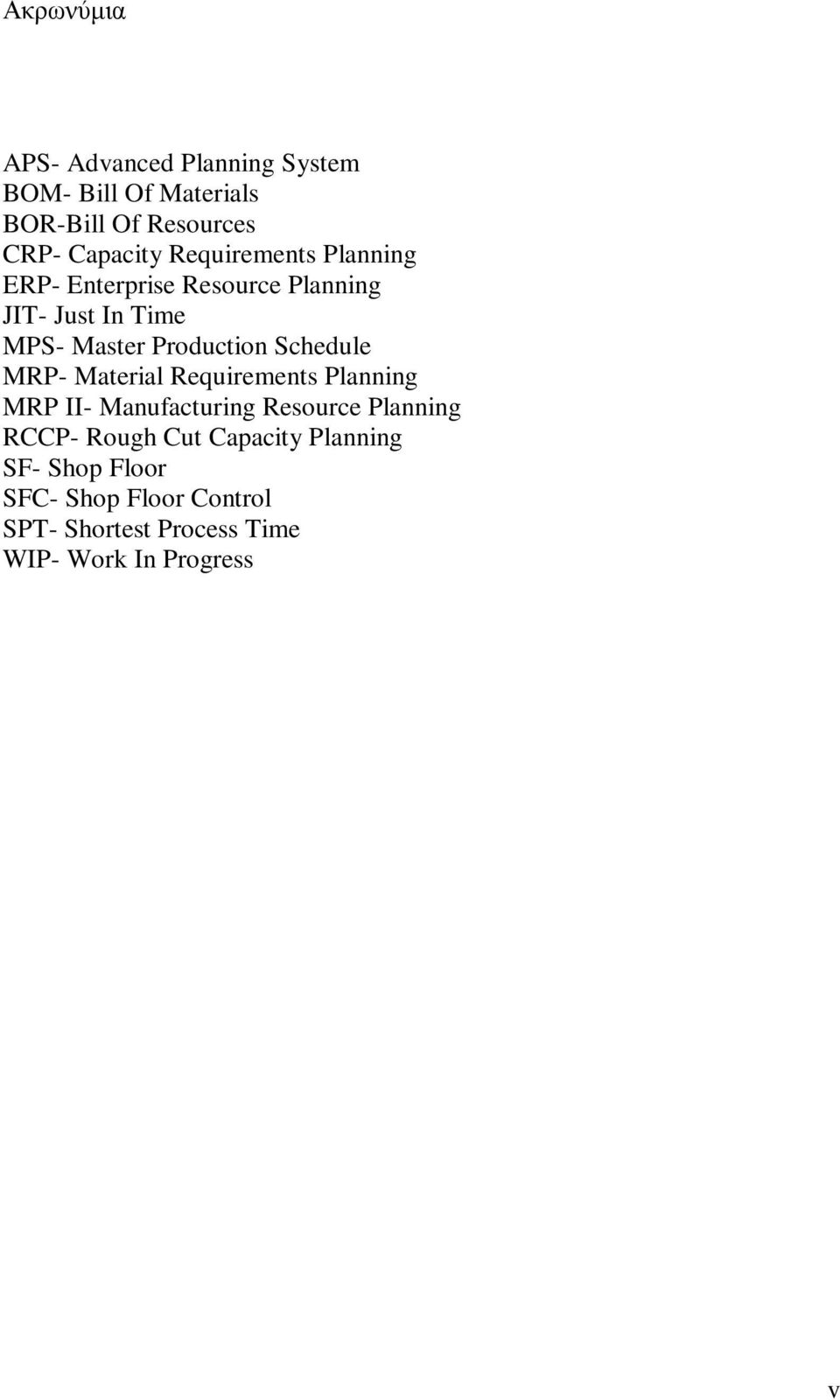 Schedule MRP- Material Requirements Planning MRP II- Manufacturing Resource Planning RCCP- Rough Cut