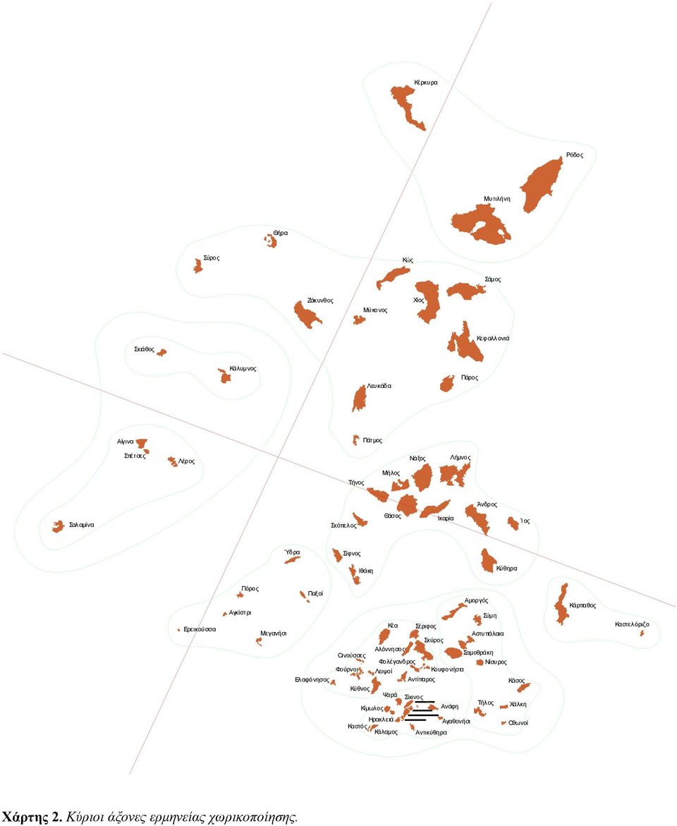 Αµοργός Σύµη Αστυπάλαια Κάρπα θος Καστε λ όριζ ο Οινούσσες Αλόννησος Σαµοθράκη Φολέγανδρος Νίσυρος Φο ύρνο ι Λειψοί Κο υφο νήσια Ελ αφό νησος Αντίπαρος