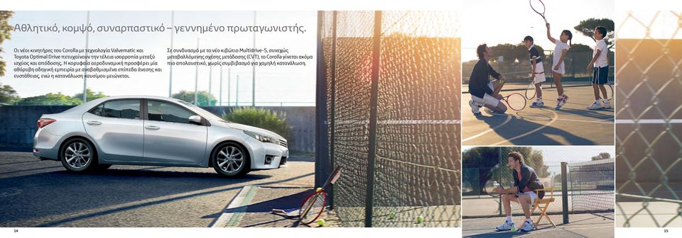 απόδοσης.
