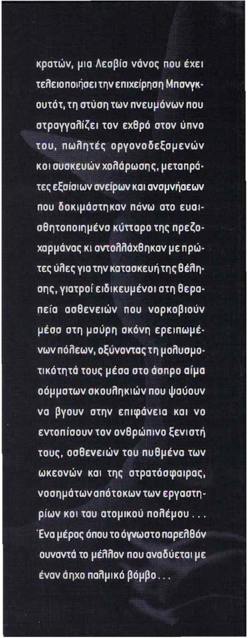 πορνό Ebony σπιτικό