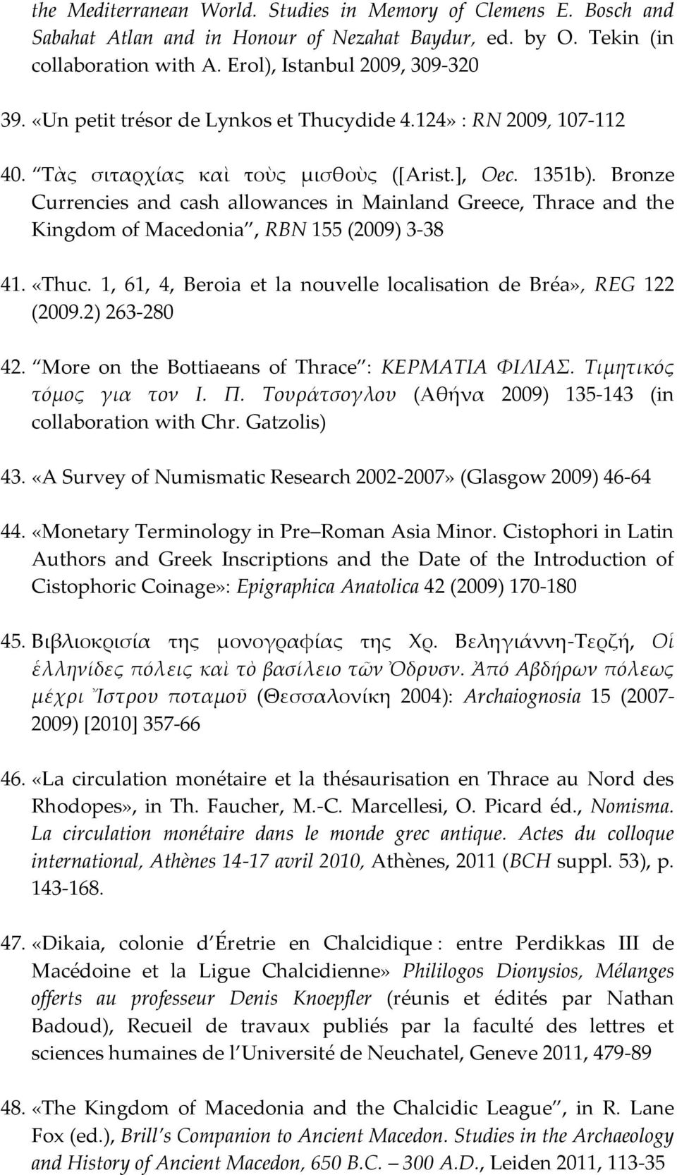 Bronze Currencies and cash allowances in Mainland Greece, Thrace and the Kingdom of Macedonia, RΒΝ 155 (2009) 3-38 41. «Thuc. 1, 61, 4, Beroia et la nouvelle localisation de Bréa», REG 122 (2009.