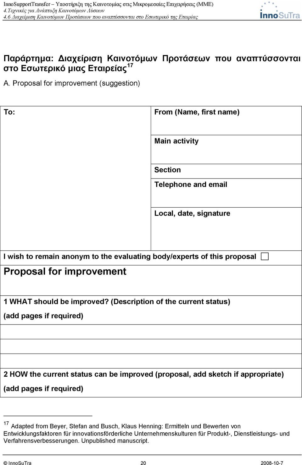 proposal Proposal for improvement 1 WHAT should be improved?