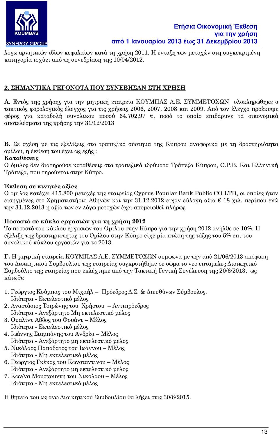 Α ό τον έλεγχο ροέκυψε φόρος για καταβολή συνολικού οσού 64.702,97, οσό το ο οίο ε ιβάρυνε τα οικονοµικά α οτελέσµατα της χρήσης την 31/12/2013 Β.
