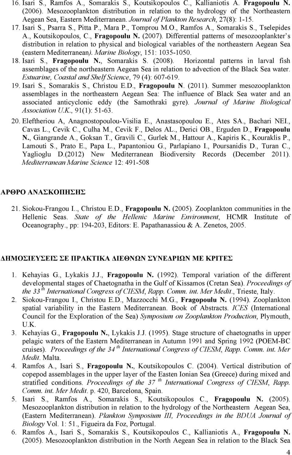 , Tomprou M.O., Ramfos A., Somarakis S., Tselepides A., Koutsikopoulos, C., Fragopoulu N. (2007).