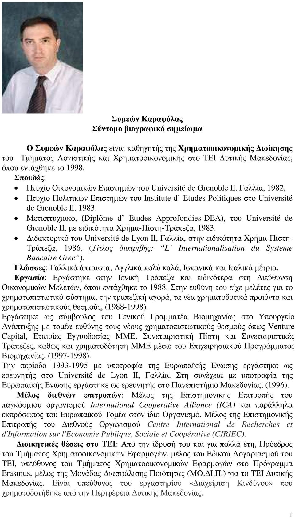Μεταπτυχιακό, (Diplôme d Etudes Approfondies-DEA), του Université de Grenoble II, µε ειδικότητα Χρήµα-Πίστη-Τράπεζα, 1983.