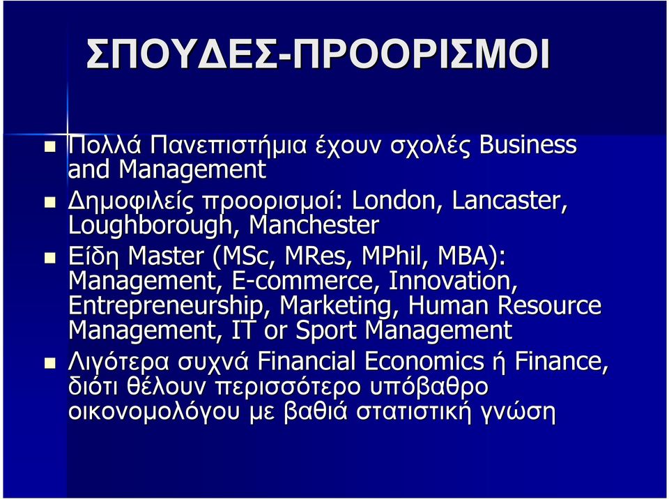 E-commerce, E Innovation, Entrepreneurship, Marketing, Human Resource Management, IT or Sport Management