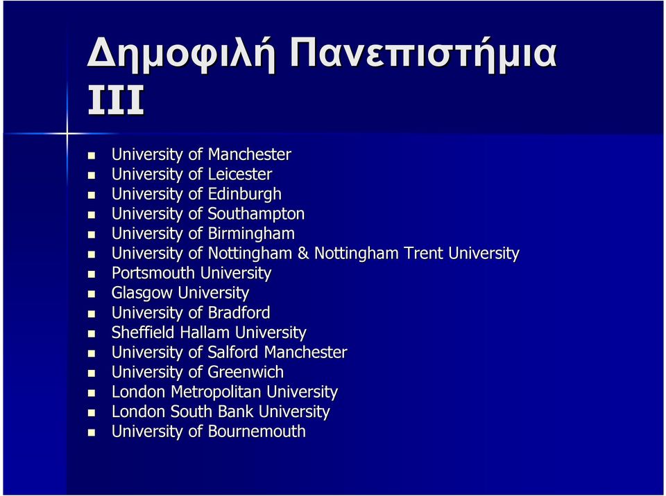 University Glasgow University University of Bradford Sheffield Hallam University University of Salford