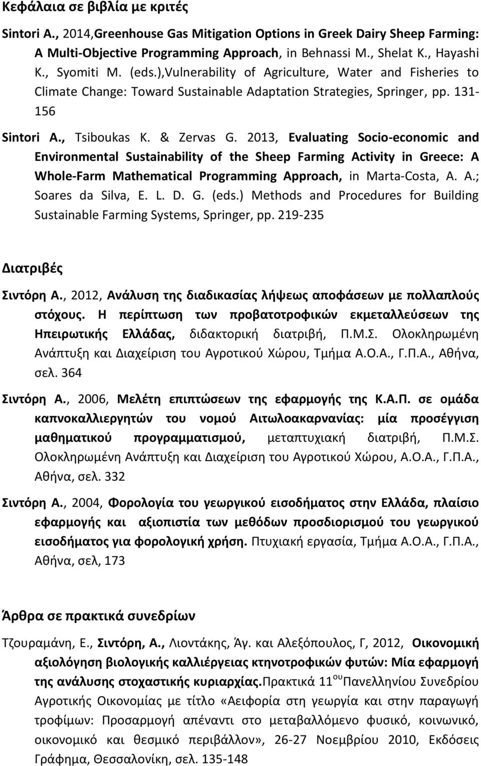 2013, Evaluating Socio-economic and Environmental Sustainability of the Sheep Farming Activity in Greece: A Whole-Farm Mathematical Programming Approach, in Marta-Costa, A. A.; Soares da Silva, E. L.