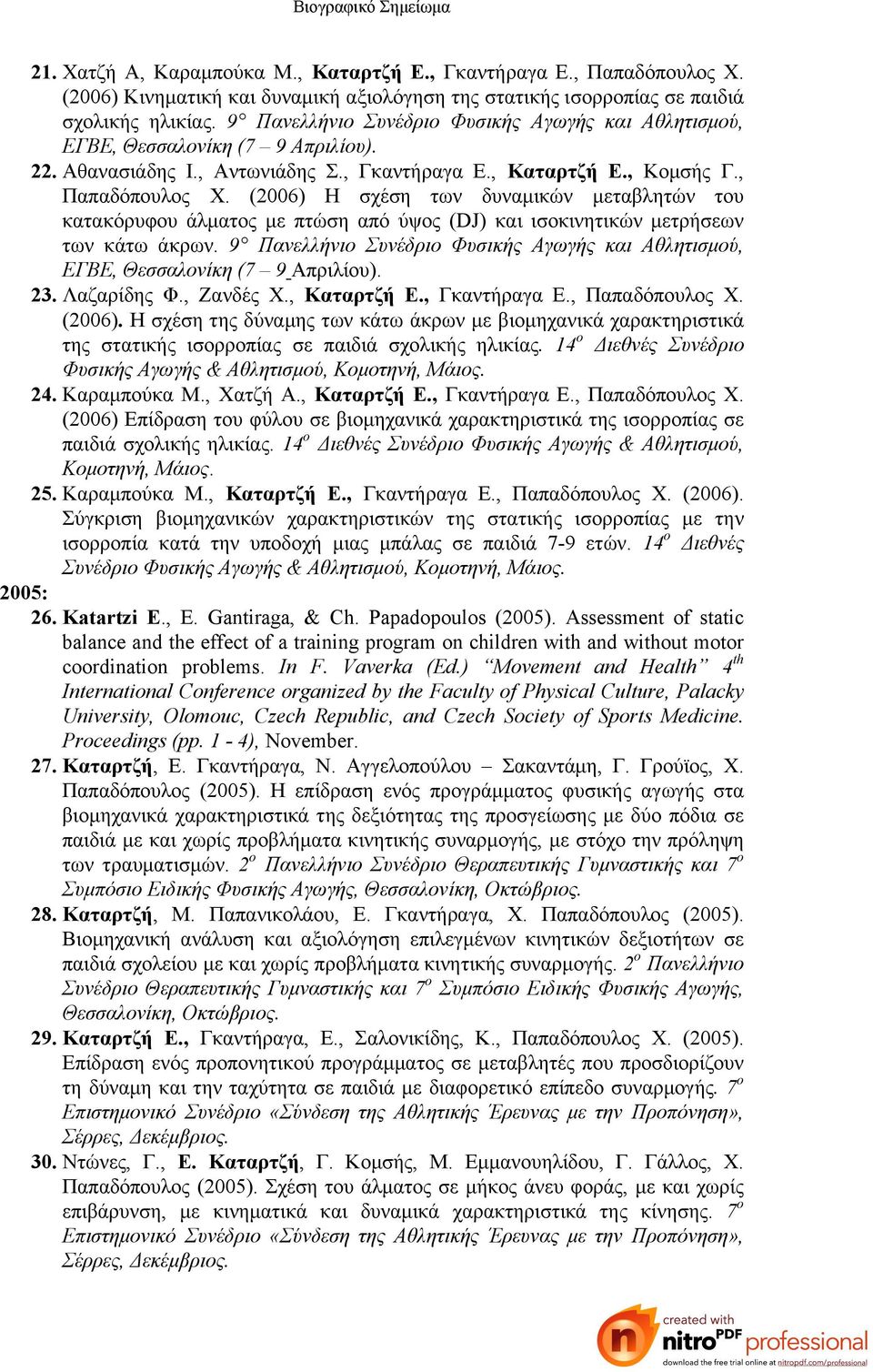 (2006) Η σχέση των δυναμικών μεταβλητών του κατακόρυφου άλματος με πτώση από ύψος (DJ) και ισοκινητικών μετρήσεων των κάτω άκρων.