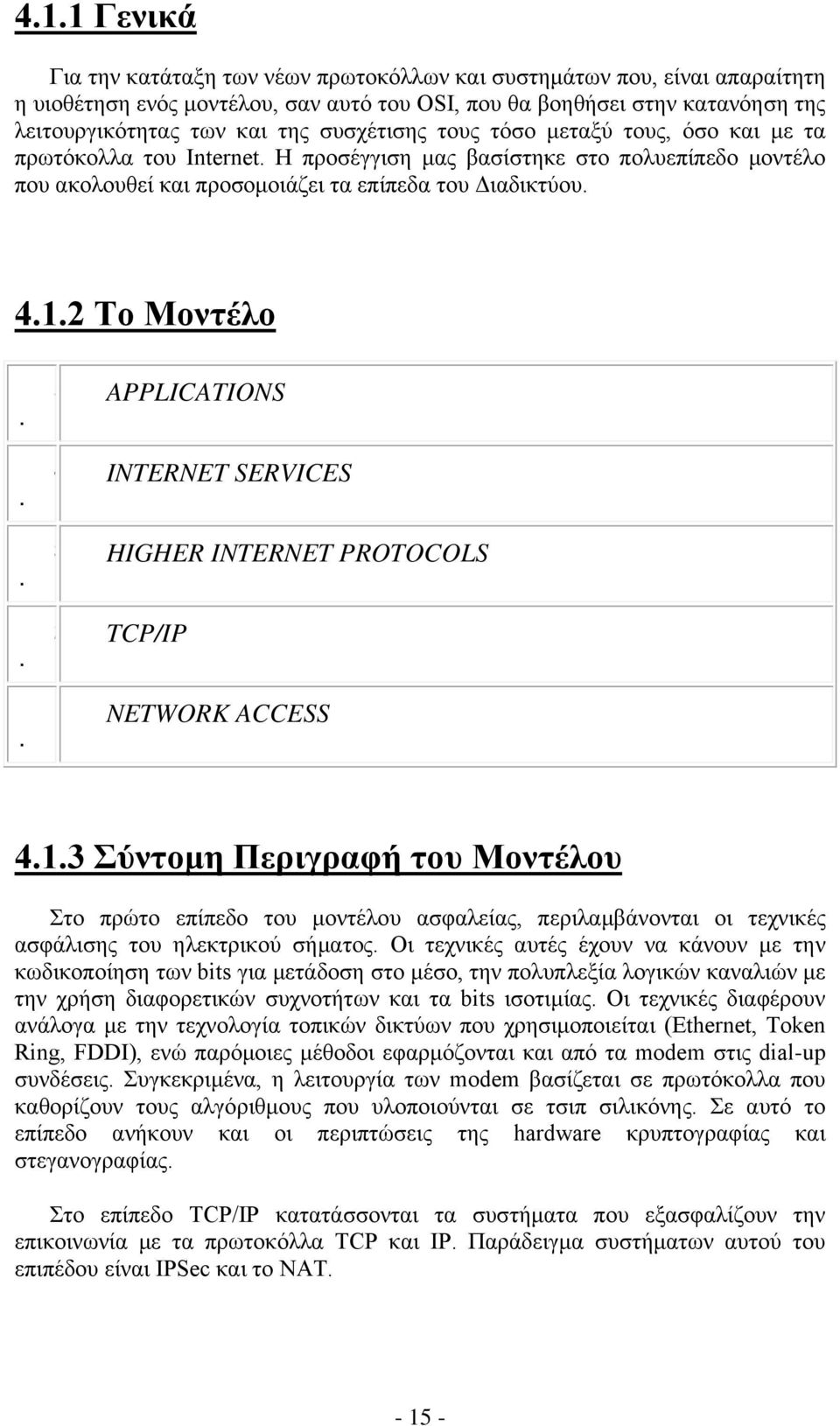 .... 5 4 3 2 APPLICATIONS INTERNET SERVICES HIGHER INTERNET PROTOCOLS TCP/IP NETWORK ACCESS 4.1.