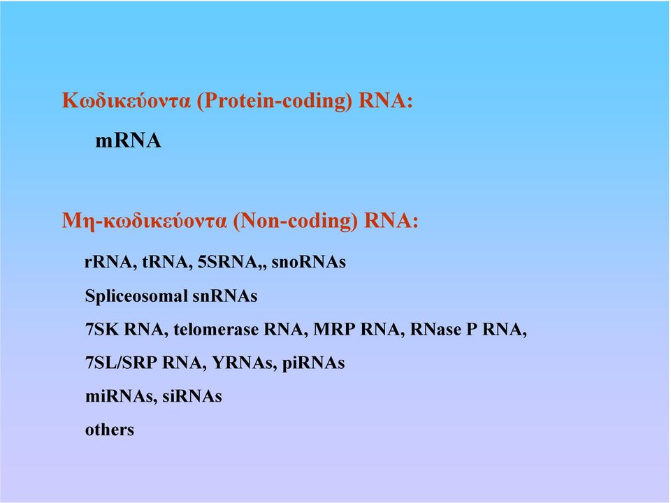 Spliceosomal snrnas 7SK RNA, telomerase RNA, MRP RNA,