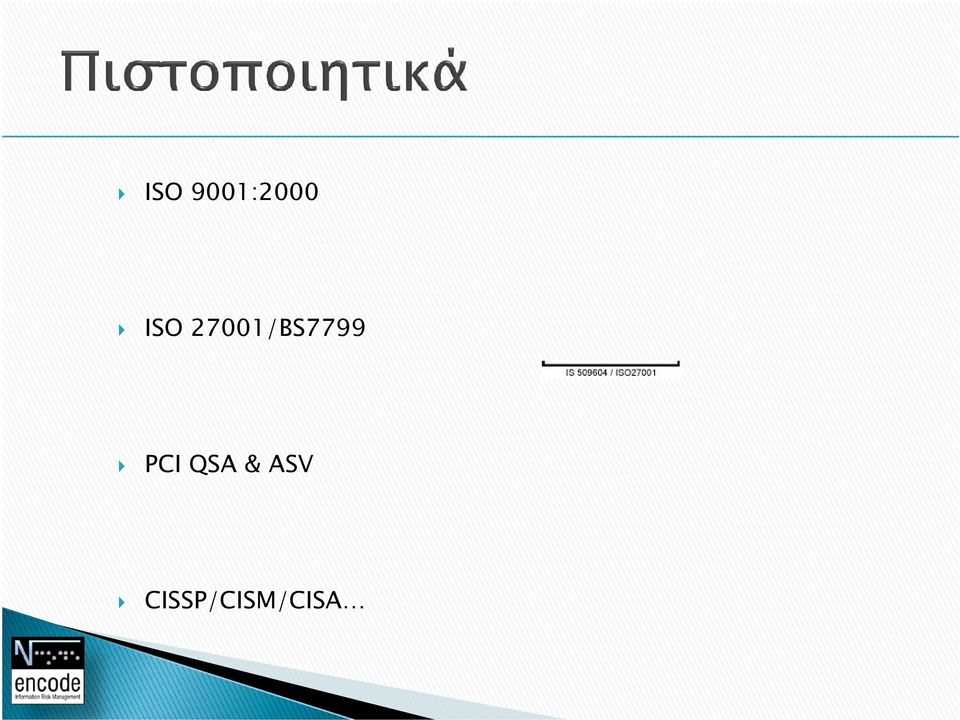 27001/BS7799