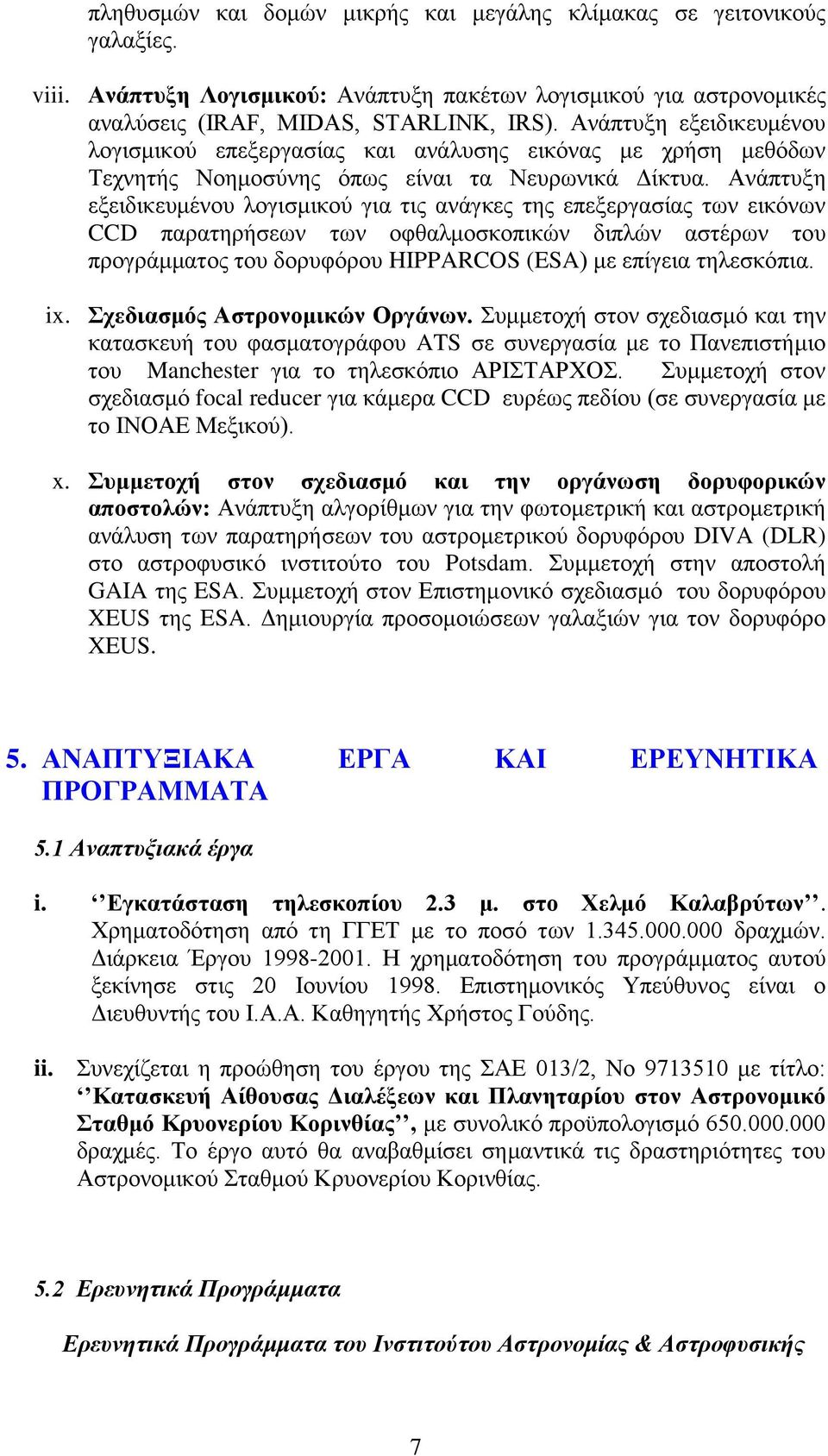 Ανάπτυξη εξειδικευμένου λογισμικού για τις ανάγκες της επεξεργασίας των εικόνων CCD παρατηρήσεων των οφθαλμοσκοπικών διπλών αστέρων του προγράμματος του δορυφόρου HIPPARCOS (ESA) με επίγεια