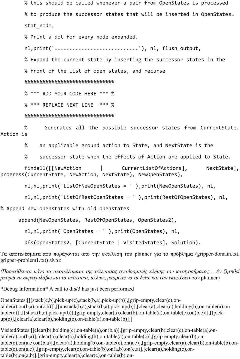 ..'), nl, flush_output, % Expand the current state by inserting the successor states in the % front of the list of open states, and recurse %%%%%%%%%%%%%%%%%%%%%%%%%%%%%% % *** ADD YOUR CODE HERE ***