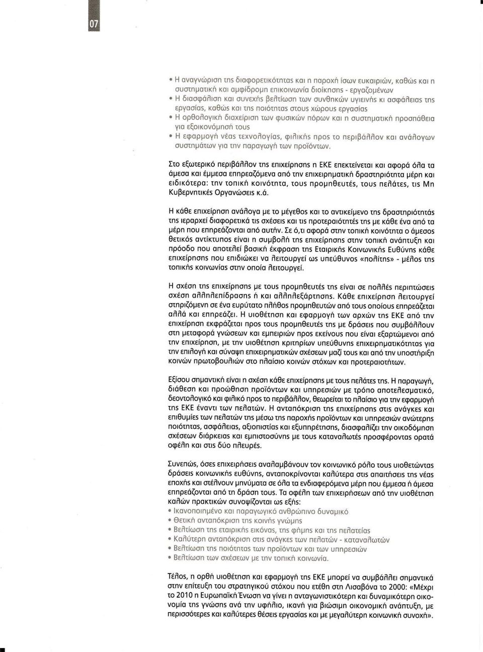 επ ε ρ μοτ δρ ι ρ τ ταμ ρ κ ε δικ τερα τ ι κ κ ι ιο τ υ ρ μ θε τ ι υ ε ιε ι υβερ τκ ργ ι ε κ κ θεε ε ρ ο γο μετ μ γεθ κο τ ο τ κε με ι δρο τ ρ τ τ ι ερ ρ ε δ οφ ρει κ τ ε ο τ Πρ τερ ι ι ι ι με κ θε ο