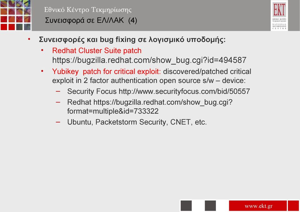 id=494587 Yubikey patch for critical exploit: discovered/patched critical exploit in 2 factor authentication