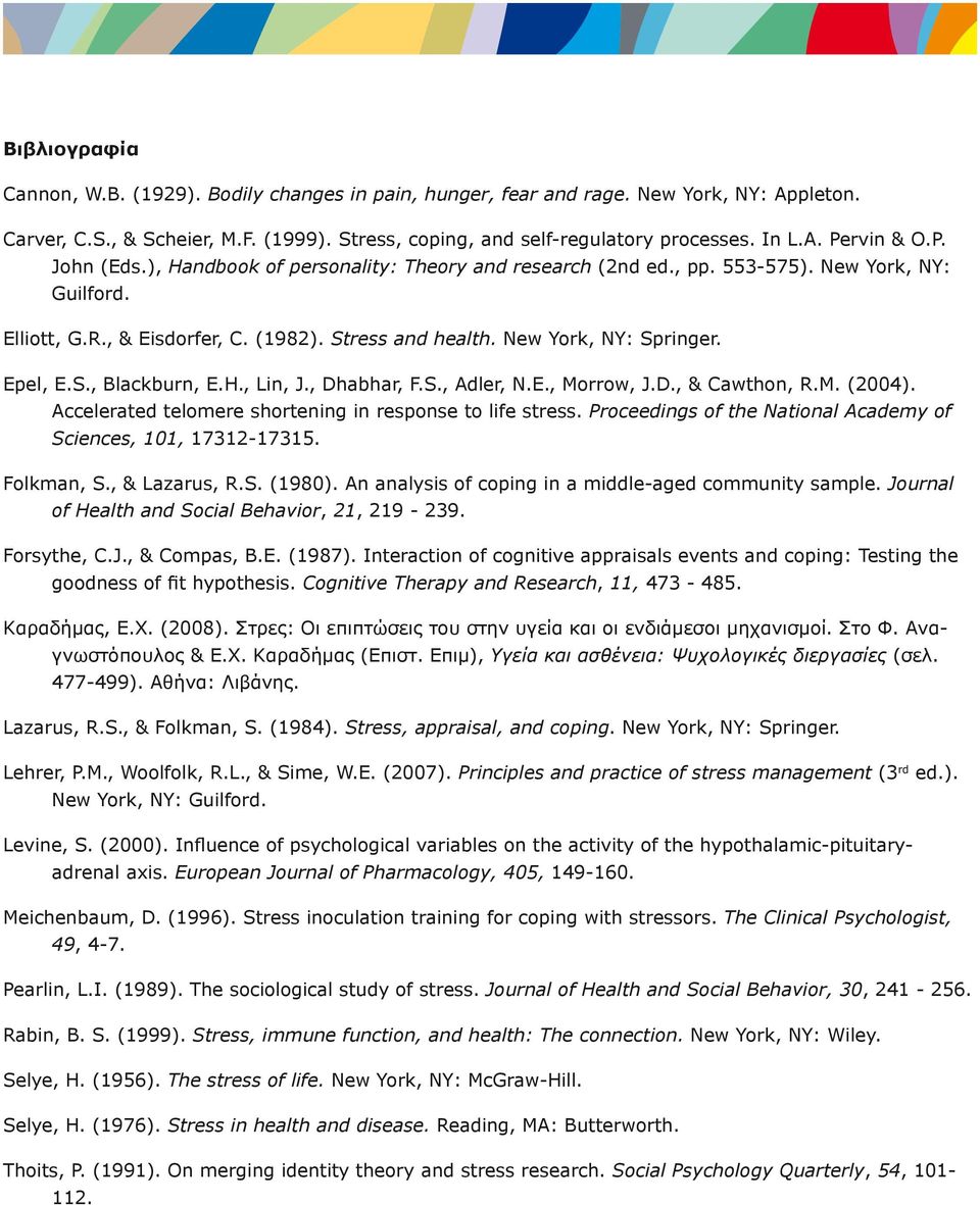 S., Blackburn, E.H., Lin, J., Dhabhar, F.S., Adler, N.E., Morrow, J.D., & Cawthon, R.M. (2004). Accelerated telomere shortening in response to life stress.