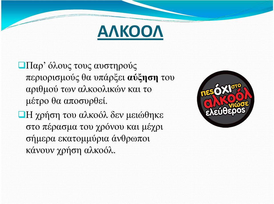 αποσυρθεί.