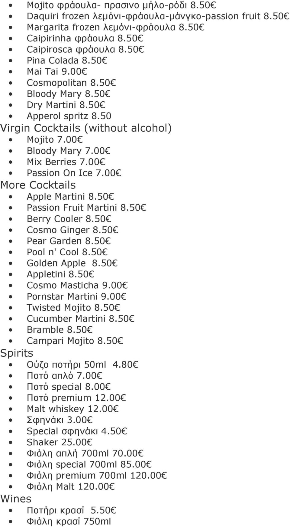 00 More Cocktails Apple Martini 8.50 Passion Fruit Martini 8.50 Berry Cooler 8.50 Cosmo Ginger 8.50 Pear Garden 8.50 Pool n' Cool 8.50 Golden Apple 8.50 Appletini 8.50 Cosmo Masticha 9.