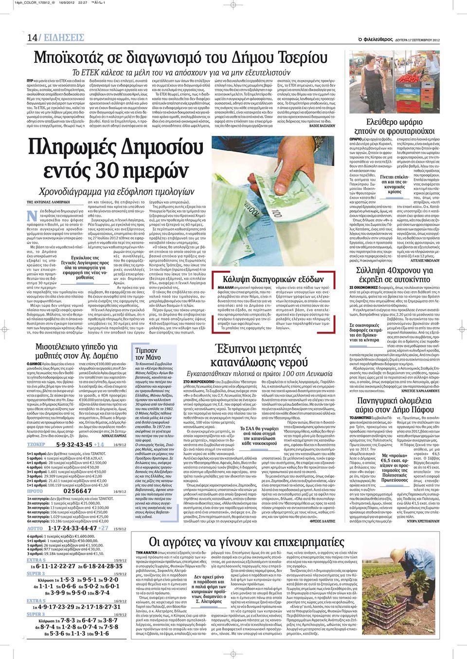 Εκδηλώσεις γνωριμιών Γουέστ Σάσεξ