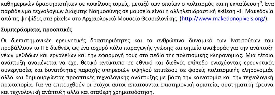 org / ).