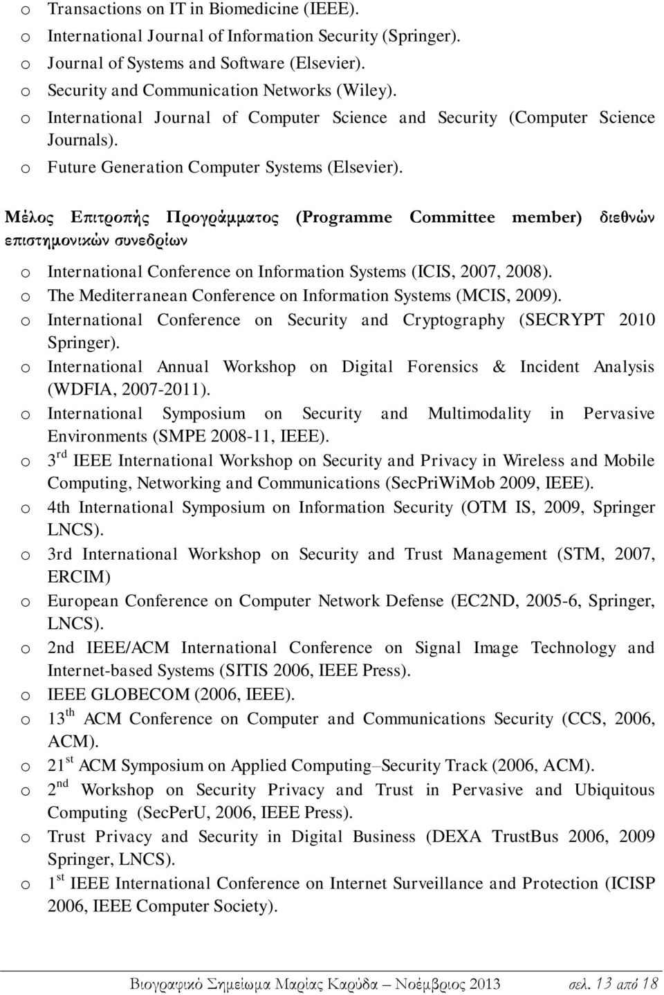 Μέλος Επιτροπής Προγράμματος (Programme Committee member) διεθνών επιστημονικών συνεδρίων o International Conference on Information Systems (ICIS, 2007, 2008).