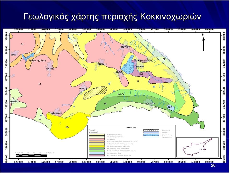 περιοχής
