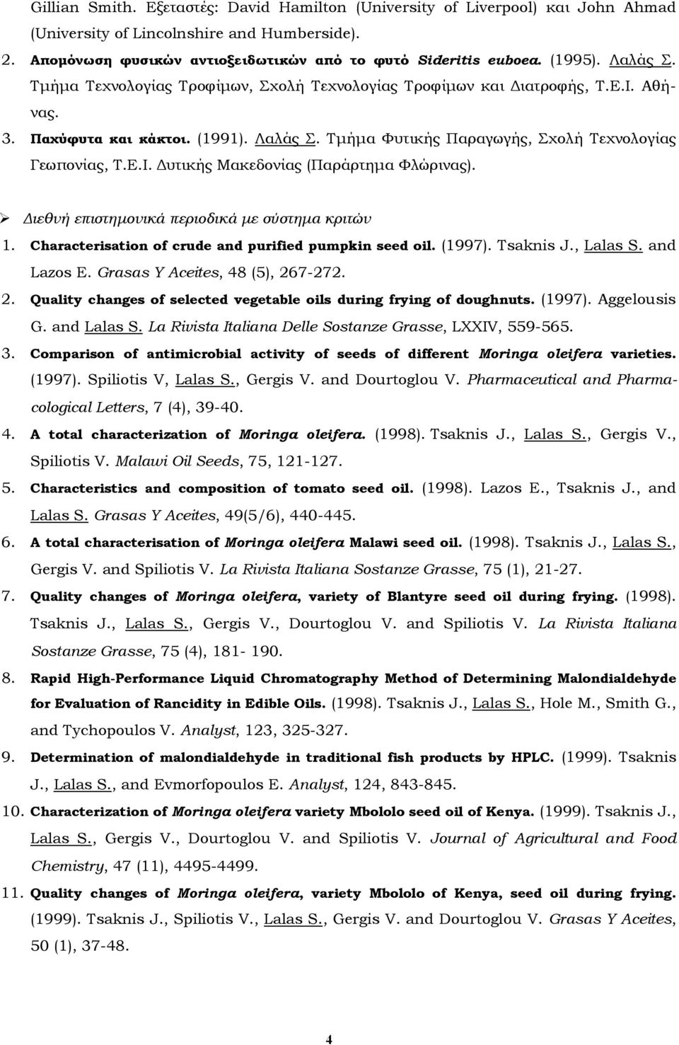 Ε.Ι. Δυτικής Μακεδονίας (Παράρτημα Φλώρινας). Διεθνή επιστημονικά περιοδικά με σύστημα κριτών 1. Characterisation of crude and purified pumpkin seed oil. (1997). Tsaknis J., Lalas S. and Lazos E.