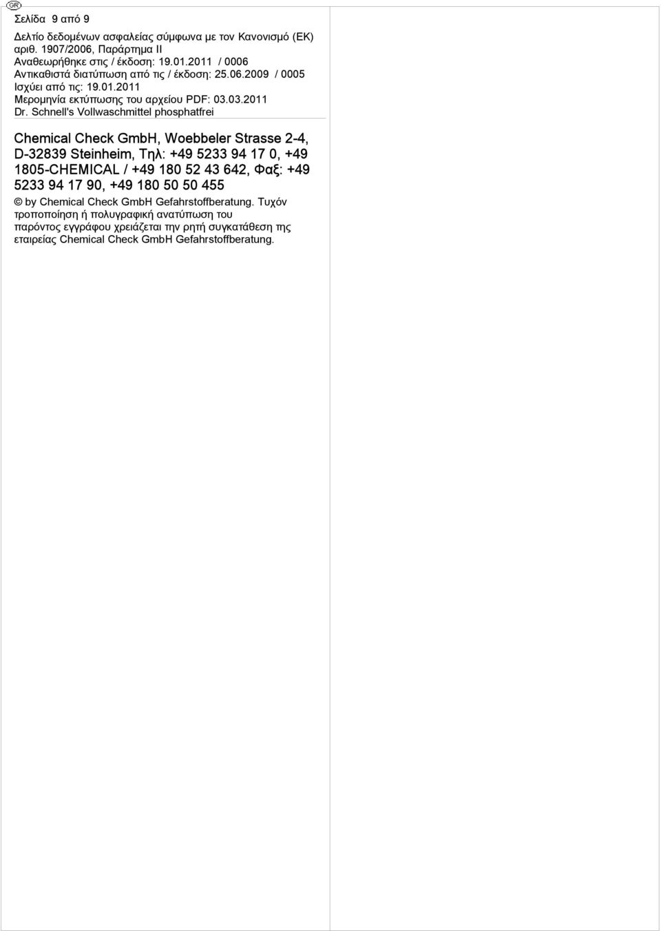 Scnell's Vollwascittel pospatfrei Ceical Ceck GbH, Woebbeler Strasse -, -33 Steinei, Τηλ: + 533, + 5-CHEMICA