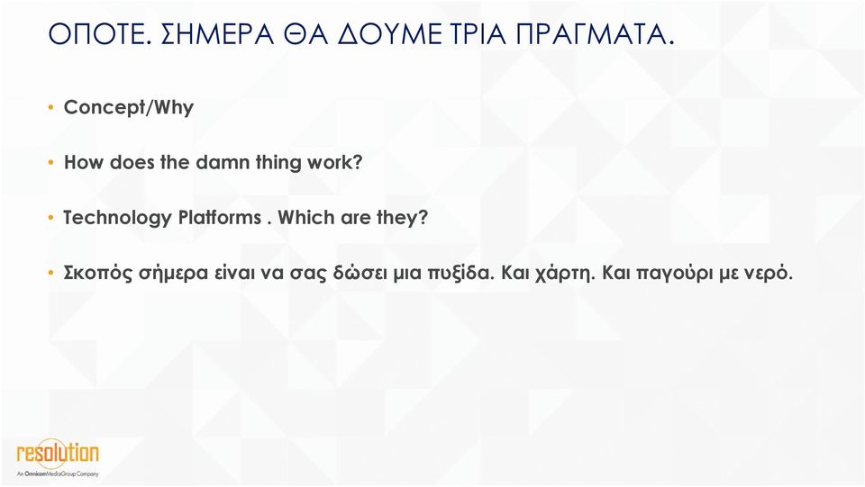 Technology Platforms. Which are they?