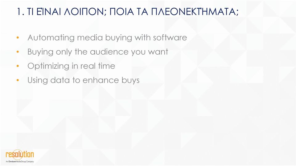 with software Buying only the audience