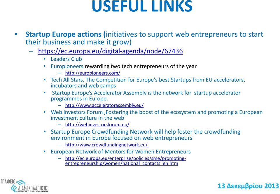 com/ Tech All Stars, The Competition for Europe's best Startups from EU accelerators, incubators and web camps Startup Europe s Accelerator Assembly is the network for startup accelerator programmes