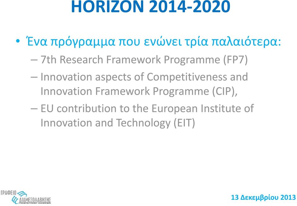 Competitiveness and Innovation Framework Programme (CIP), EU