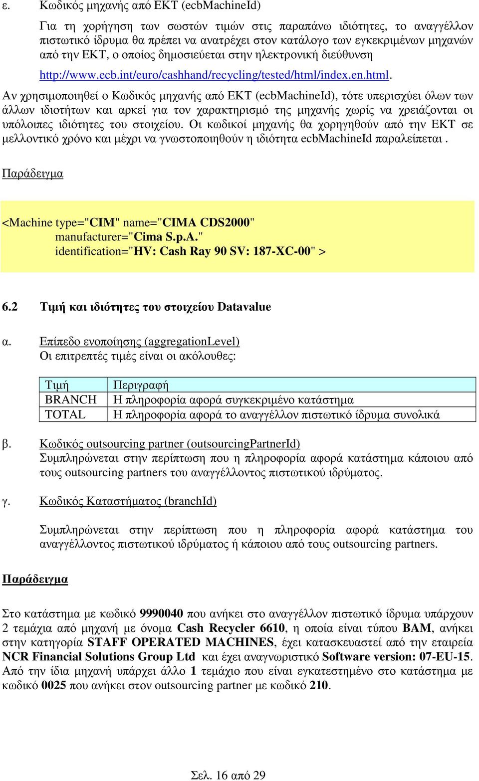 index.en.html.